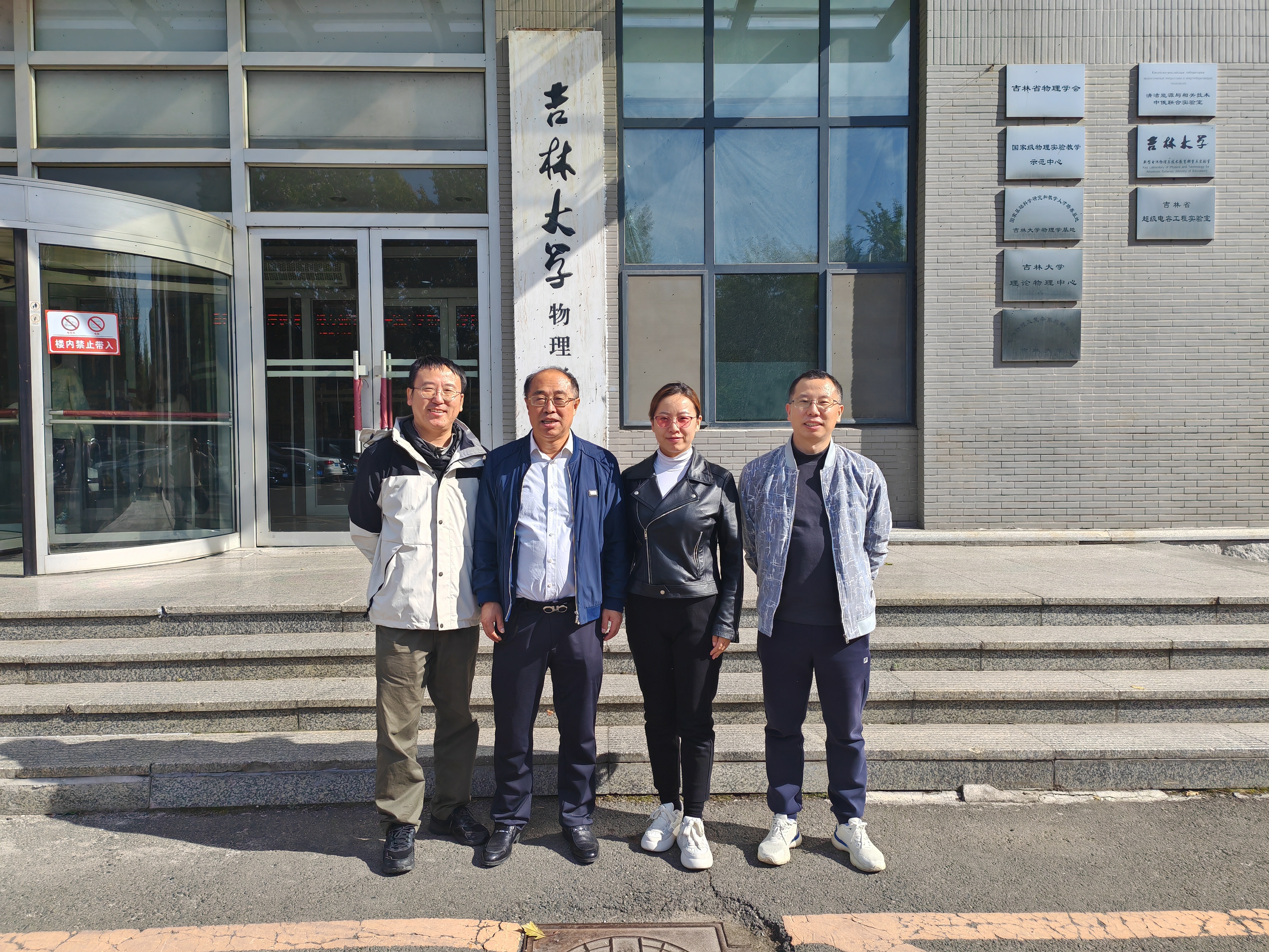 4. 2021年 导师四家.jpg